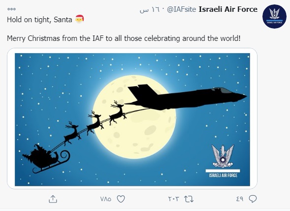 سلاح الجو الإسرائيلي - إسرائيل